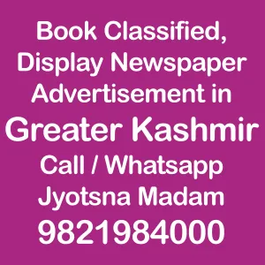Greater Kashmir ad Rates for 2023
